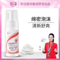 可人净 女士私处抑菌护理液 150ml