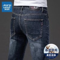 牛仔裤男夏季薄款宽松直筒长裤子男 563蓝灰 32码(2尺5)