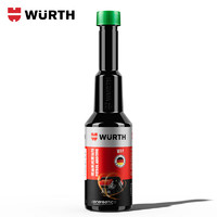 WURTH 伍尔特 燃油系统清洁剂燃油宝积碳清洗小黑瓶添加剂PEA新老包装替换200ML