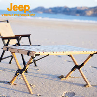 Jeep 吉普 榉木蛋卷桌户外露营烧烤桌子出行便携折叠沙滩桌高承重 原木色