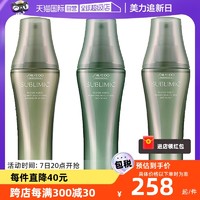 SHISEIDO 资生堂 精华液125ml控油去屑止痒补水蓬松柔顺头皮护理