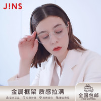 JINS 睛姿 25%防蓝光辐射眼镜护目镜眼镜框保护眼睛男女FPC19S104