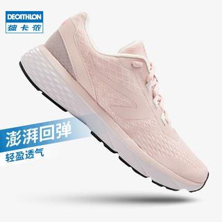 DECATHLON 迪卡侬 运动鞋女轻便网面软底休闲鞋透气户外防滑减震运动鞋RUNS 橄榄绿 35