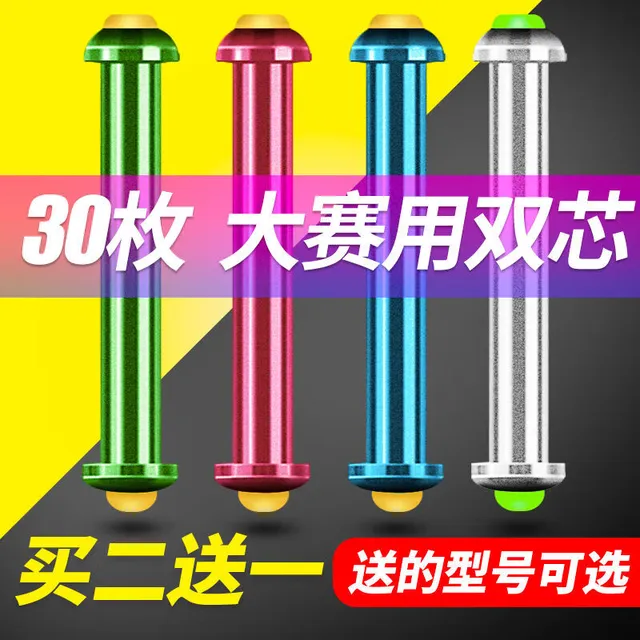 挺派（TINGPAI） 大物铅皮座竞技双芯铅皮座金属软芯硅胶散装铅皮座软心软铅皮座 竞技双芯5MM(30枚 线号≤3.5 铅宽5MM)