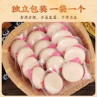 乡黔妈妈 纯糯米手工半成品红糖糍粑湖南贵州特产糯米糍驴打滚年糕独立包装
