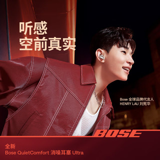 BOSE 博士 QuietComfortbose大鲨鱼三代 入耳式蓝牙耳机