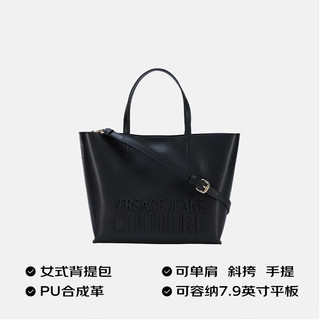 范思哲Versace Jeans Couture 女士LOGO托特包大容量单肩包 黑色