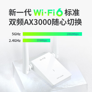 普联（TP-LINK）TP-LINK WiFi6电竞游戏AX3000无线网卡 千兆5G双频台式机笔记本电脑wifi接收器 XDN9000H免驱版