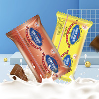 光明牛奶简砖 香草巧克力味雪糕冰淇淋 巧克力简砖20支