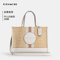 COACH 蔻驰 女士DEMPSEY CARRYALL中号单肩手提包托特包织物配皮CQ877IMDQC