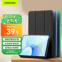 CangHua 仓华 适用荣耀平板X8 Pro保护套  2023款11.5英寸荣耀X8 Pro保护壳honor平板电脑全包超薄皮套 黑色