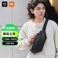 MIJIA 米家 多功能休闲斜挎包 MJXB01RM