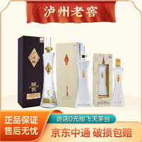 泸州老窖 广州塔酒 国窖版600ml*1瓶+普通版600ml*1瓶+迷你版*160ml