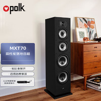 普乐之声（polk）MXT70 音响 家庭影院音箱 落地影院 客厅影院音箱 电视音响 hifi高保真音箱 新T系列