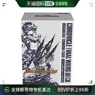 TAKARA TOMY 多美 决斗大师 TCG DMBD-14 Konikore 终决战卡组 魂红莲