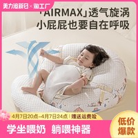 gubei 咕呗 新生婴儿喂奶斜坡垫防吐奶斜坡枕躺靠喂奶神器哺乳枕头睡眠保护