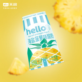 天润（TERUN）酸奶 Hello杯海盐菠萝益生菌低温酸奶  180g*12杯 【】海盐菠萝