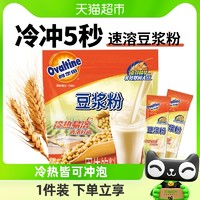 88VIP：Ovaltine 阿华田 豆浆粉12杯冷泡冲饮家庭装小包装健康营养早代餐速溶饮料