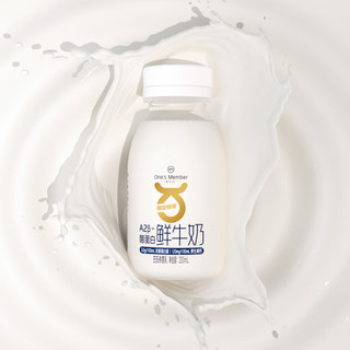 One's Member 1号会员店 One’s Member A2β-酪蛋白鲜牛奶200ml*6