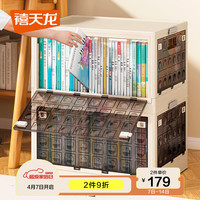 Citylong 禧天龙 itylong 禧天龙 魔方折叠收纳箱74面宽前开门收纳柜可移动婴儿储物柜书柜白框