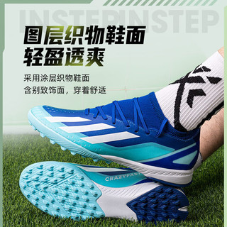 阿迪达斯 （adidas）男子足球鞋 24夏季CRAZYFAST MESSI.3 TF碎钉梅西足球鞋 梅西同款配色/TF碎钉/尺码偏小 43/鞋内长26.5cm