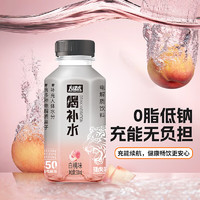 YETAI 椰泰 罗伯克 西柚味电解质水310ml*8瓶