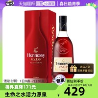 Hennessy 軒尼詩 VSOP 新版干邑白蘭地 700ml