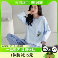 88VIP：FENTENG 芬腾 睡衣女春秋季纯棉长袖带胸垫套头套装少女可爱甜美全棉家居服