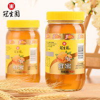 GSY 冠生园 蜂蜜广口玻璃瓶装900g加量装蜂蜜 多种规格