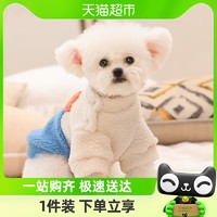 88VIP：Hoopet 狗狗衣服2023新款冬季泰迪宠物狗猫咪比熊小型犬小猫秋冬款防掉毛