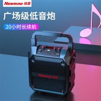 Newsmy 纽曼 无线蓝牙音箱手提便携式大音量户外广场舞音响话筒家用重低音炮