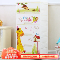 NAYALER 纳雅乐 抽屉式收纳柜宝整理柜子儿童储物柜床头柜玩具柜五斗柜 39动物世界 39