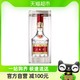 88VIP：WULIANGYE 五粮液 52度第八代普五浓香型白酒500ml*2瓶