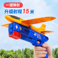 心育 飞机玩具男孩橡皮筋动力战斗机手掷航天模型仿真航模拼装手工制作