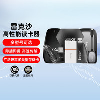 Lexar 雷克沙 高速USB3.1/3.2读卡器Type-C接口TF卡SD卡NM卡CF卡OTG转换器苹果iPhone手机iPad电脑多功能读卡器