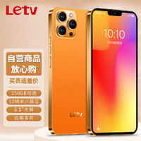 Letv 乐视 Y2Pro智能手机6.5英寸大屏 128G夏日橙