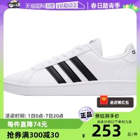 adidas 阿迪达斯 休闲鞋男鞋低帮小白鞋板鞋EE7904正品男子