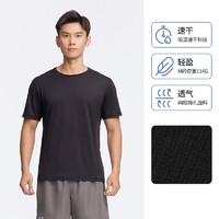 DECATHLON 迪卡侬 男子运动T恤 8488035