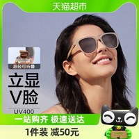 88VIP：Beneunder 蕉下 折叠墨镜女防晒眼镜防紫外线太阳镜男开车