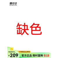 雪中飞2024圆领小香风淑女优雅双面呢外套短款外套舒适透气百搭潮流 樱花粉1013 170/92A 樱花粉|1013