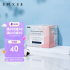 EMXEE 嫚熙 防溢乳垫产后一次性防溢乳垫哺乳期隔奶垫防漏奶 130片