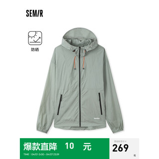 森马（Semir）外套男2024夏宽松轻薄防晒服简约连帽夹克 豆沙绿40061 155/76A/XXS