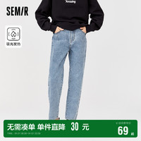 Semir 森马 牛仔裤女火山岩锥形裤斑马纹2022年冬季款做旧长裤港风女士潮