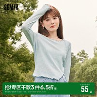 Semir 森马 长袖T恤女短款木耳边开叉宽松2023新款秋圆领肌理套头衫气质