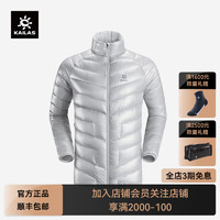 百亿补贴：KAILAS 凯乐石 GT ZERO超轻拒水900蓬羽绒服户外运动保暖防寒男款