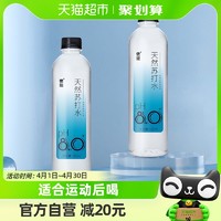 88VIP：yineng 依能 天然苏打水 无糖无汽无添加 500ml*24瓶 塑膜装 弱碱饮用天然水