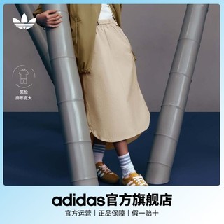 adidas 阿迪达斯 官方三叶草女夏宽松运动半身裙IB7372 IB7373