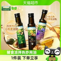 88VIP：GRANDPA'S Farm 爷爷的农场 牛油果油