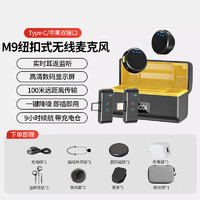 IMVP 适用大江 Osmo Pocket 3无线麦克风领夹式拍视频收音直播话筒 一拖二/适用Pokcet3/手机