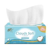 清风纸巾抽纸3层餐巾纸面巾纸卫生纸家用实惠装 【云柔纯品】3层90抽2包